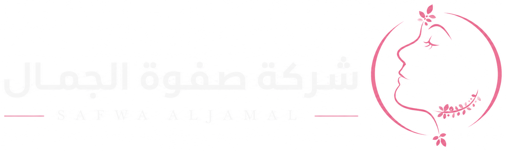 Safwat Aljamal